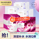 歐萊雅（L'OREAL） 玻色因面膜美白補水保濕提拉緊致淡紋抗皺面膜送女友安瓶面膜 安瓶面膜 10片 +葡萄籽10片
