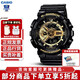 卡西歐（CASIO）男表g-shock黑金黑武士運(yùn)動(dòng)防水石英表大表盤日韓表送男友禮物 GA-110GB-1A 咨詢享優(yōu)惠