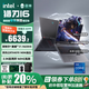 THUNDEROBOT【國(guó)家補(bǔ)貼】雷神獵刃16 2025全新游戲本筆記本電腦 i7-14650HX RTX4070 165Hz 16G內(nèi)存 1TB固態(tài)硬盤(pán)
