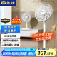 先鋒(SingFun)家用電風(fēng)扇落地扇米白風(fēng)扇節(jié)能宿舍小風(fēng)扇臺地扇空氣循環(huán)扇靜音大風(fēng)量風(fēng)扇DLD-D17