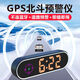 2025新款汽車電子狗全頻純雷達流動移動測速車載預警儀免升級貨車 【行車預警儀】遠離罰單 【抽酒活動】-優(yōu)惠55元
