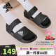 阿迪達斯（adidas）夏季男童涼鞋女童小童簡約經(jīng)典兒童休閑運動沙灘鞋 GW0344黑