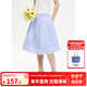 ELLE KIDS童裝 法式細(xì)條紋中長半裙女童夏季新款度假甜美花邊裙子 藍(lán)白條 165 （M）