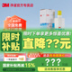3M凈水器濾芯DWS3597/CDW2201/1202/1101/765S/2500/1893替換濾芯 DWS3597M-CN