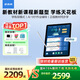 步步高AI學(xué)習(xí)機(jī)X5Pro【國補(bǔ)減390元】學(xué)生平板 學(xué)練機(jī)教材同步 小學(xué)初中高中護(hù)眼屏新課標(biāo)官方旗艦6+256G