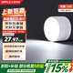 歐普照明（OPPLE）高顯色鋁材led筒燈Ra80天花板燈客廳吊頂燈筒燈鉑鉆IV明裝免打孔筒燈6W-4000K-E3-白