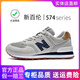 新百倫男鞋夏季透氣網(wǎng)面運動(dòng)鞋潮流百搭N字情侶休閑鞋女574復古跑步鞋 灰藍 43 建議買(mǎi)大一碼