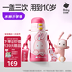 babycare兒童三飲保溫杯水杯水壺寶寶學(xué)飲吸管杯316L不銹鋼學(xué)生上學(xué)3-6歲+