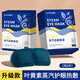 顧甜葉黃素?zé)岱笳羝壅肿园l(fā)加熱貼遮光睡眠護(hù)眼罩 2片【升級(jí)葉黃素 蒸汽熱敷】