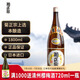 菊正宗上選清酒香釀慶祝純米大吟釀淡麗辛口冷酒低度發(fā)酵酒日本原裝進(jìn)口 菊正宗上選本釀造1800ml