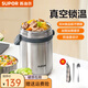 蘇泊爾（SUPOR） 保溫飯盒大容量不銹鋼高湯寶系列保溫學(xué)生便當盒桶 6h保溫【餐具三件套】 1.9L