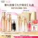 歐珀萊（AUPRES）【七夕禮物】 送女友送老婆 補水保濕抗皺緊致 臻源凝時(shí)護膚套裝 水乳+恒久精華30ml 3件套