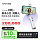 浩瀚卓越（hohem）XE kit 手機穩(wěn)定器 手機云臺 三軸云臺穩(wěn)定器 直播vlog神器 智能手持云臺 1年質(zhì)保