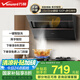 萬和（Vanward）國家補貼20% 側(cè)吸式雙腔抽油煙機23m3大吸力自清洗家用吸油煙機免拆揮手控制J525S PRO 【升級】23m3雙腔 澎湃勁吸J525SPRO