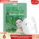 夢妝（Mamonde）面膜貼鮮花精華男女補水保濕提亮玫瑰學生貼片面膜 蘆薈面膜  1片