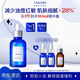 TAKAMI小藍瓶精華液60ml角質(zhì)修護祛痘祛閉口補水敏感肌護膚品生日禮物