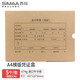 西瑪【10包囤貨裝】A4會(huì )計憑證盒單封口進(jìn)口674g?？?05*220*50mm5個(gè)/包a4記賬憑證紙會(huì )計檔案裝訂盒