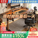 木藝生3cm高端實(shí)木電動(dòng)升降桌電腦桌臺(tái)式電競(jìng)桌子辦公書桌可升降工作臺(tái) 隱藏插排雙電機(jī)木紋3節(jié)3cm胡桃色 180*70【免費(fèi)送裝】