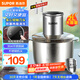 蘇泊爾（SUPOR）絞肉機(jī)家用 絞餡機(jī) 碎肉機(jī) 電動(dòng)多功能料理攪拌打肉餃子肉餡蒜蓉機(jī)JRJ02S-G200