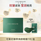可萊尼（coco brownie）蝦青素眼膜7對(duì) 補(bǔ)水保濕煥亮改善黑眼圈抗皺緊致眼貼敏肌護(hù)膚