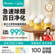 呼吸宣言小金瓶除甲醛強(qiáng)效除醛魔盒新房分解甲醛清除劑真除醛凝膠非活性炭 4瓶【小戶型適用60-80㎡】