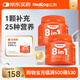 紅狗 貓維生素軟顆粒180g*2瓶(約240粒) 貓咪維生素貓多維維生素8合1