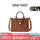 NINE WEST 玖熙戴妃包2024年新款斜挎包真皮輕奢女包高級感手提包七夕禮物 桃木深棕
