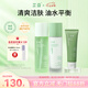 芷豆水乳茶樹油皮痘肌修護(hù)控油補(bǔ)水保濕舒緩清爽收毛孔護(hù)膚套裝學(xué)生女 【高效清潔】水+乳+潔面