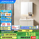 九牧（JOMOO）浴室柜 陶瓷一體盆鋁合金智能洗手盆柜組合80cm A2750-74AT-Z1