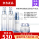 韓雅神經(jīng)酰胺護膚品套裝女補水保濕水乳敏感肌 升級新款凝水保濕系列 水+乳+霜+精華