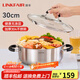 凌豐（LINKFAIR）火鍋專用鍋鴛鴦鍋不銹鋼湯鍋電磁爐鍋燃?xì)馔ㄓ?6L單味火鍋【適合5-8人】 30cm