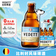 白熊精釀啤酒  330ml*6瓶  比利時(shí)風(fēng)味 小麥白啤  啤酒整箱