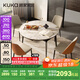 顧家家居（KUKA）現(xiàn)代簡約巖板餐桌椅組合家用飯桌DS7177T 單桌+折線橙椅*4