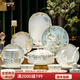 唐帕餐具整套新款景德鎮碗盤(pán)家用中式田園風(fēng)陶瓷碗碟套裝輕奢陶瓷瓷器 香漫庭院56件配公主煲