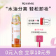 奇士美（kiss me）花盈美蔻果漾凈柔卸妝液124ml（眼唇專(zhuān)用卸妝） 果漾凈柔卸妝液