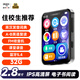 愛國者（aigo）mp3/mp4播放器 音樂隨身聽英語聽力寶 英漢詞典 2.8英寸觸屏 復(fù)讀機 電子書運動外放 806e-32G