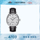 天梭（TISSOT）官旗  瑞士手表力洛克系列時尚自動機械男表送男友七夕禮物 【龔俊同款】銀盤皮帶
