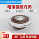 美的（Midea） 電飯煲鍋配件蒸汽閥MB-WFS4017TMFS5017HM泄氣閥TM050排氣閥