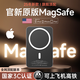 Zokd【2025最新國(guó)標(biāo)3c認(rèn)證丨30000M】MagSafe磁吸充電寶可上飛機(jī)超薄無線快充適配蘋果移動(dòng)電源大容量 石墨黑丨NTC智能溫控 【30000M】原版1:1丨雙向快充丨可上飛機(jī)