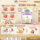 雀巢（Nestle）能恩全護適度水解6HMO嬰幼兒奶粉2段800g/罐6-12個(gè)月低敏