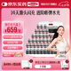 Swisse斯維詩 透明質酸鈉膠原蛋白三肽飲料 6100mg膠原蛋白肽/瓶 【14天飽滿平滑】膠原水光瓶PRO30ml*30瓶