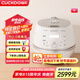 福庫(kù)（CUCKOO）小白貝電飯煲 家用韓國(guó)原裝進(jìn)口電飯鍋IH電磁加熱多功能預(yù)約定時(shí)智能語音高壓力自動(dòng)洗滌不粘鍋 DHP0650FW 3L