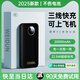 威頓【國(guó)標(biāo)3C雙認(rèn)證丨真20000毫安】充電寶適用oppo超級(jí)快充超大容量自帶線移動(dòng)電源小巧便攜可上飛機(jī) 【暗夜黑】20000毫安+超級(jí)快充+提速999% 全網(wǎng)熱銷100W+丨自帶三快充線丨國(guó)標(biāo)3C雙