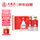 五糧液股份出品 喜福盛世 福祿 濃香型 52度 500ml*2瓶 禮盒裝 送禮佳品