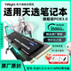 依正SSD適用于華碩天選專用固態(tài)硬盤1T適用1/2/3/4筆記本電腦升級(jí)加裝m.2 PCie3.0 nvme 【1TB】筆記本專用固態(tài)硬盤-3.0