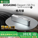 BOGASING國家補(bǔ)貼【Top榜】S8Pro無線藍(lán)牙音箱發(fā)燒級HiFi音質(zhì)臺式電腦音響戶外便攜式超重低音炮大音量迷你 皓月銀【五核發(fā)聲-HIFI高音質(zhì)】 兩分頻音效+60W功率+藍(lán)牙5.3
