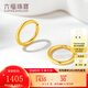 六福珠寶足金圓環(huán)形黃金耳環(huán)耳飾 計價 G01G0009DS 1.50克(含工費80元)