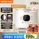 蘇泊爾（SUPOR）迷你電飯煲2L小型電飯鍋小容量1-2人藍(lán)鉆24小時(shí)預(yù)約智能家用微壓多功能智能SF20FC945