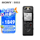 索尼（SONY） PCM-A10數(shù)碼錄音筆專業(yè)線性高清降噪藍(lán)牙遠(yuǎn)距離操控錄音無損音樂播放16G大容量 PCM-A10【官方標(biāo)配】