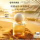 祖瑪瓏香水 花開限定系列伊甸之果香水50ml 海椰子 七夕情人節(jié)禮物 女生